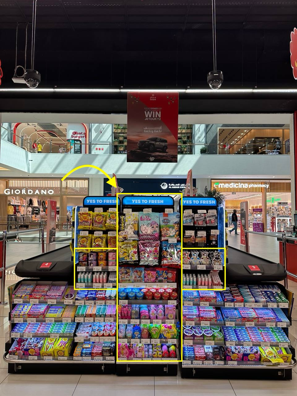 Checkout Display 1